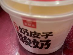 -宏状元现熬粥·京味菜(五棵松店)