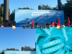 -聚龙山公园