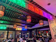 -来涮蜀鲜货火锅串串香(菜市口店)