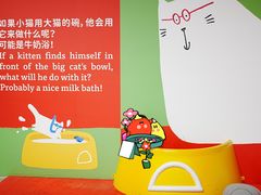 -宝龙城(杭州滨江店)