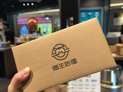 -顺电sundan(颐堤港店)