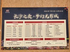 -道林古镇