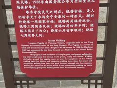 -天宁寺