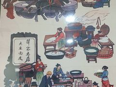 -薛家老店薛昌利大米凉皮(八府庄店)