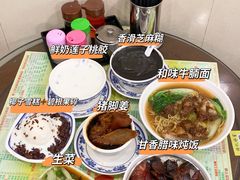 -顺记冰室(宝华路店)