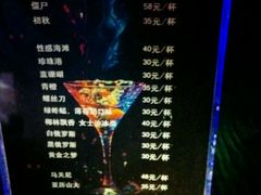 -来吧0519民谣酒吧