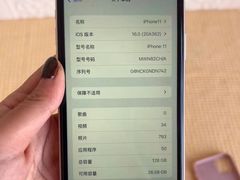 -上海精诚手机维修(环龙商场店)