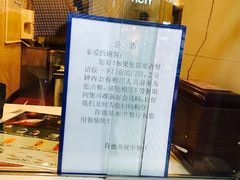 -肯德基(观前新店)