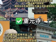 -品鲜村农家菜·阳澄湖大闸蟹(总店)