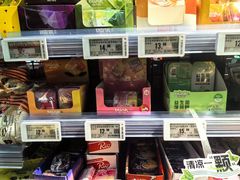 -Olé精品超市(苏州中心店)