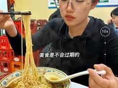 -金杨拉面王小吃面馆·牛三宝面·红烧牛肉粉