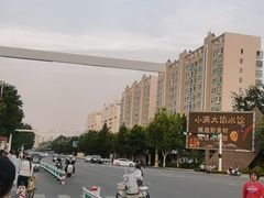 -张吉祥花椒肉火烧(老潍县美食城店)