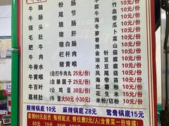 -秧塘牛八宝(金山路店)