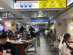 -尹珍珠·韩式无限烤肉(回龙湾店)