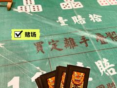 -御温泉·大餐庙会