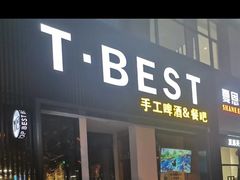 -404干式熟成牛排馆•聚会餐厅