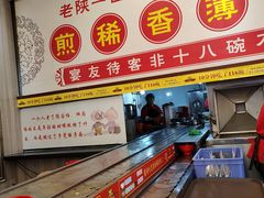 -乡党臊子面(丰庆公园店)