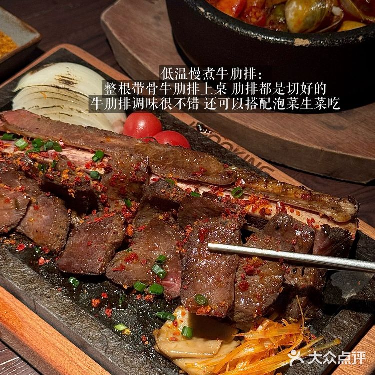 深圳首家!三刷kcooking菜单总结(攻略