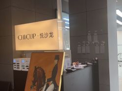 -CHIC 国潮男士发型
