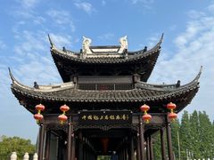 -状元楼(东大街店)