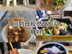 -集美学村