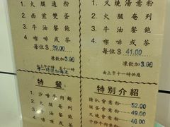 -新华茶餐厅