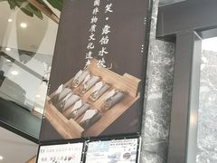 -开口笑·精选水饺