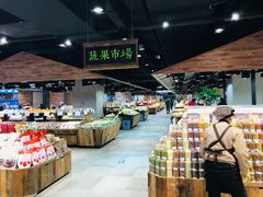 -果蔬好生活超市(乐堤港店)