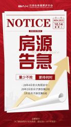 -贝安心月子中心(昌平店)