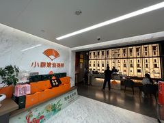 -小厨娘淮扬菜(河西奥美大厦店)