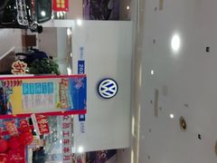 -协通上汽大众(青浦店)