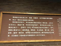 -衢州市博物馆