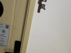 -叶子戏·24小时自助棋牌室(周浦万达店)