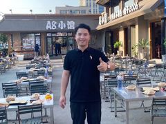 -A8小馆·海鲜烧烤(樱珠苑小区店)