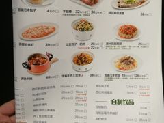菜单-晋家门(文峰广场店)