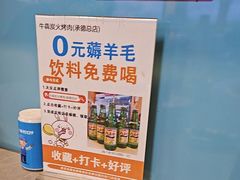 -牛犇炭火烤肉·鲜切烤肉(承德总店)