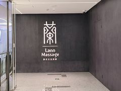 -LANN I 蘭 泰式古法按摩(徐家汇城开YOYO店)
