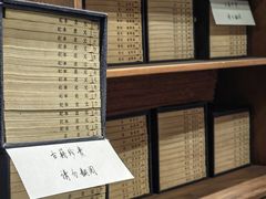-邊城書店