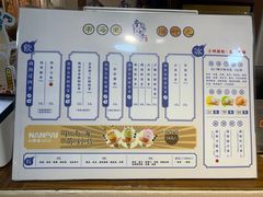 -南海冰室·新式潮汕茶饮(南海店)