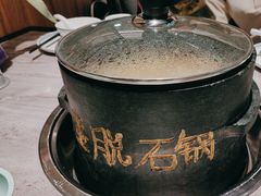 -野·大山里野生菌石锅土鸡(益田假日店)