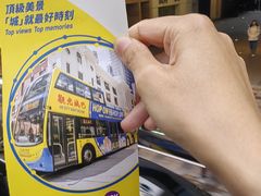 -Big Bus Tours 敞篷观光巴士