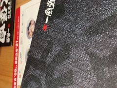 -一風堂拉面(港汇恒隆店)