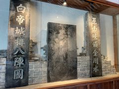 -白帝城·瞿塘峡景区