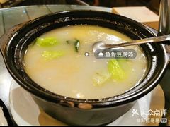 -吴越荣记苏州菜·松鼠桂鱼100%活鱼现做(斜塘老街店)