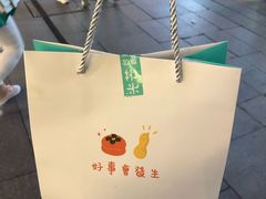 -台灣光芒手作(万安街店)