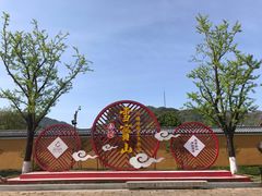 -溪口-滕头旅游景区