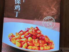 -渝信川菜·川味家常菜(新辰里亚运村店)