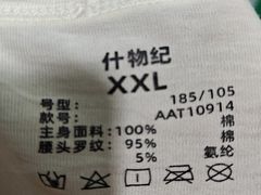 -鹿岛会员店(灞桥华阳城店)