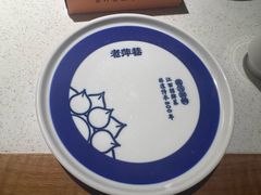 -老萍巷·莲花血鸭(步行街店)