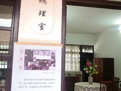 -黄埔军校旧址纪念馆